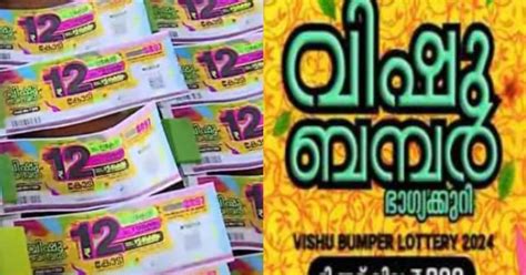 kerala jackpot 1.30 result|Vishu bumper lottery results declared .